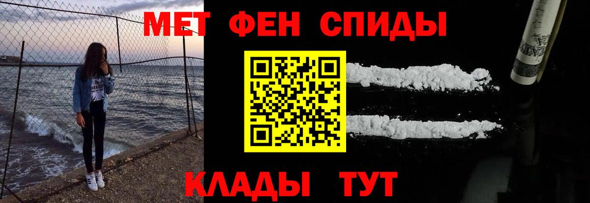 Amphetamine 97%  Вход с VPN  АМФЕТАМИН  Избербаш  Амфетамин 