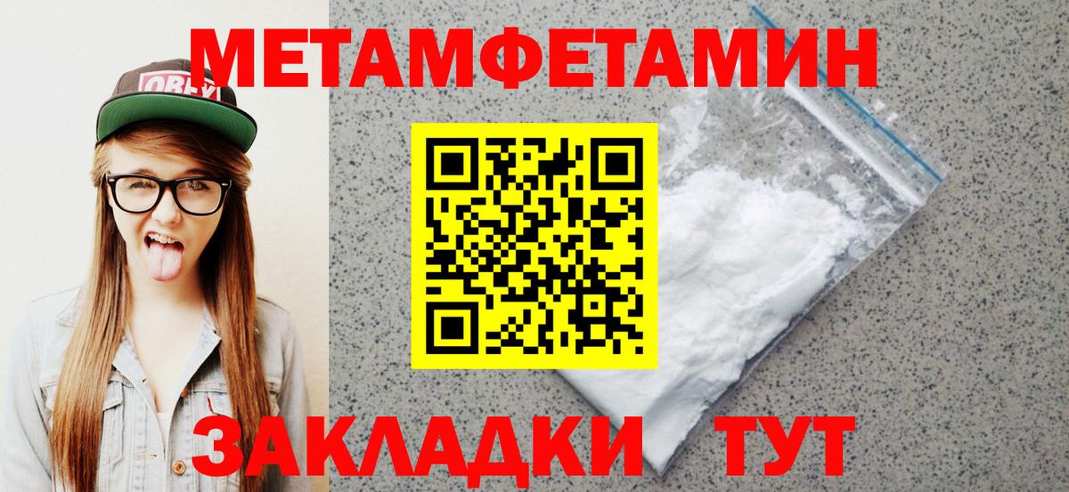 Amphetamine 98% Избербаш