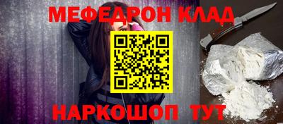 кокаин перу Краснознаменск
