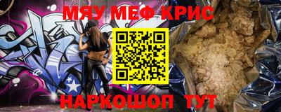 индика Краснокаменск