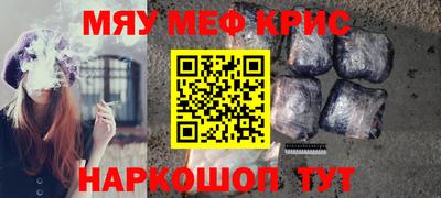 первитин Краснодар