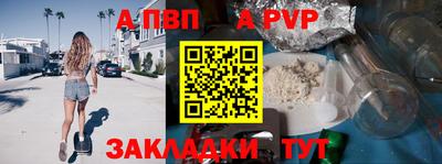 индика Краснокаменск