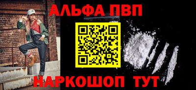 кокаин перу Краснознаменск