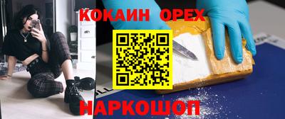 индика Краснокаменск