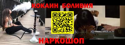 индика Краснокаменск