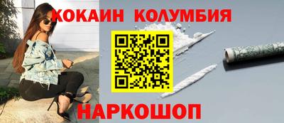 индика Краснокаменск