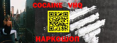 первитин Краснодар