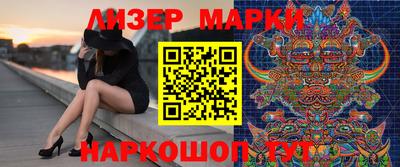 индика Краснокаменск