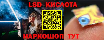 кокаин перу Краснознаменск