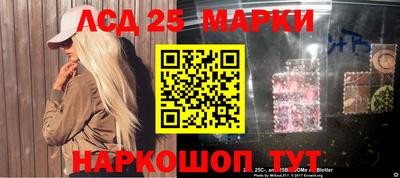 индика Краснокаменск