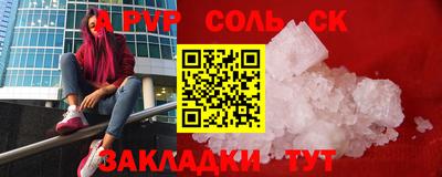кокаин перу Краснознаменск