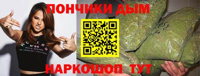 индика Краснокаменск