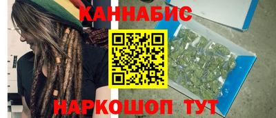 индика Краснокаменск