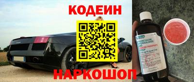 первитин Краснодар