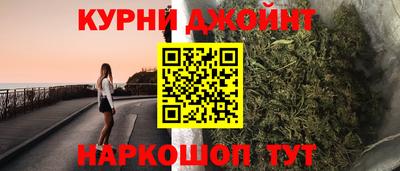 индика Краснокаменск