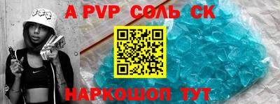 первитин Краснодар