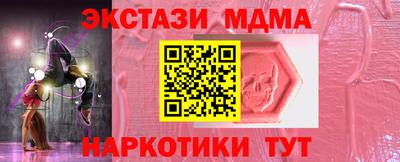 кокаин перу Краснознаменск