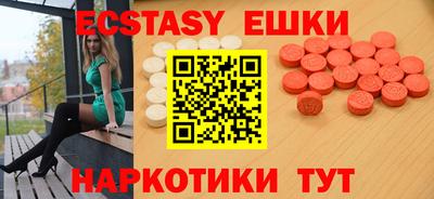 индика Краснокаменск