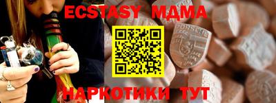 кокаин перу Краснознаменск