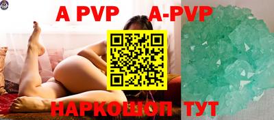 первитин Краснодар