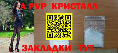 первитин Краснодар