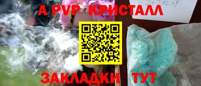 первитин Краснодар