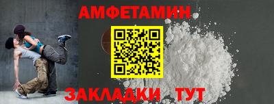 первитин Краснодар