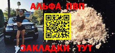 кокаин перу Краснознаменск