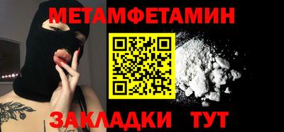 кокаин перу Краснознаменск