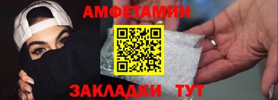 индика Краснокаменск