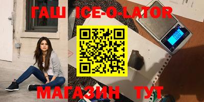 индика Краснокаменск