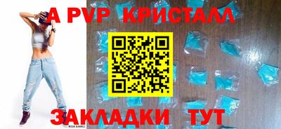 первитин Краснодар