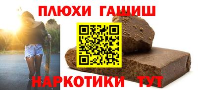 индика Краснокаменск
