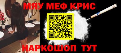 индика Краснокаменск