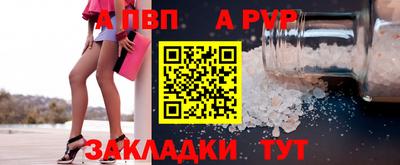 первитин Краснодар