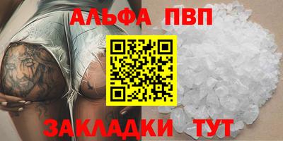 первитин Краснодар