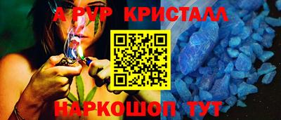 индика Краснокаменск