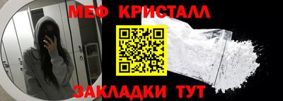 кокаин перу Краснознаменск
