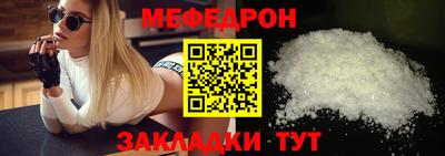 индика Краснокаменск