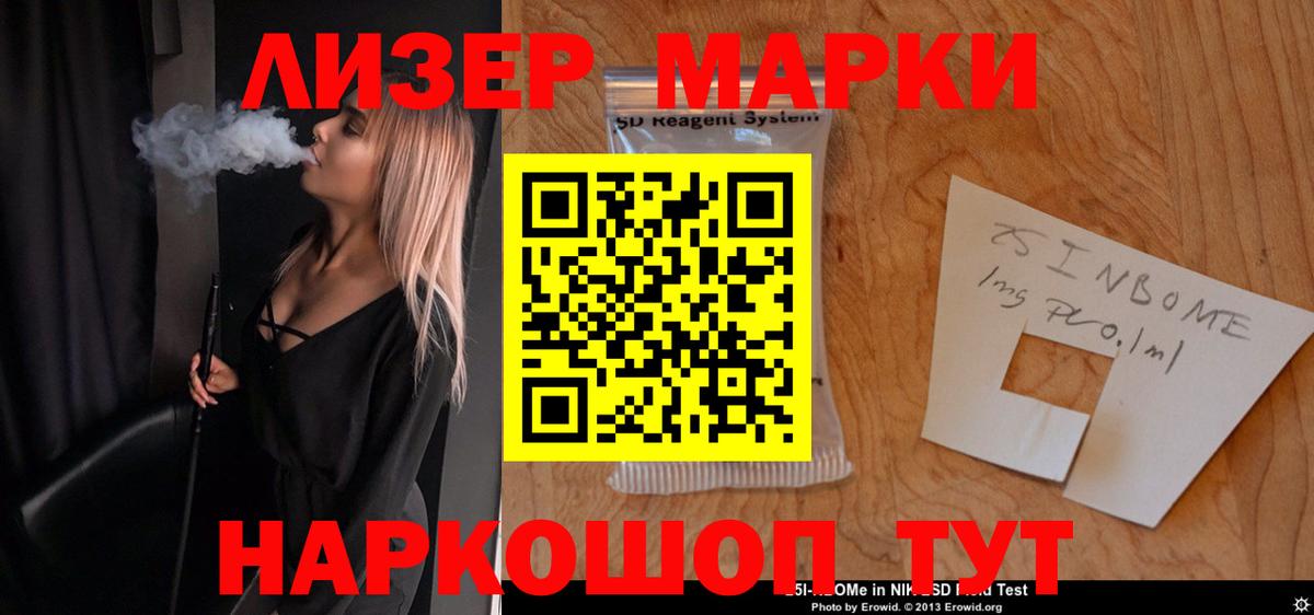 LSD-25 экстази кислота  Вход с VPN  Избербаш  Лсд 25 экстази кислота 