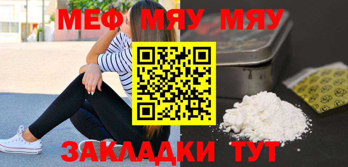 Избербаш  МЕФ  Вход с VPN  МЕФ мука 