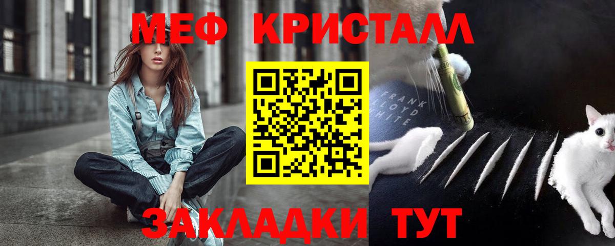 МЕФ мука Избербаш