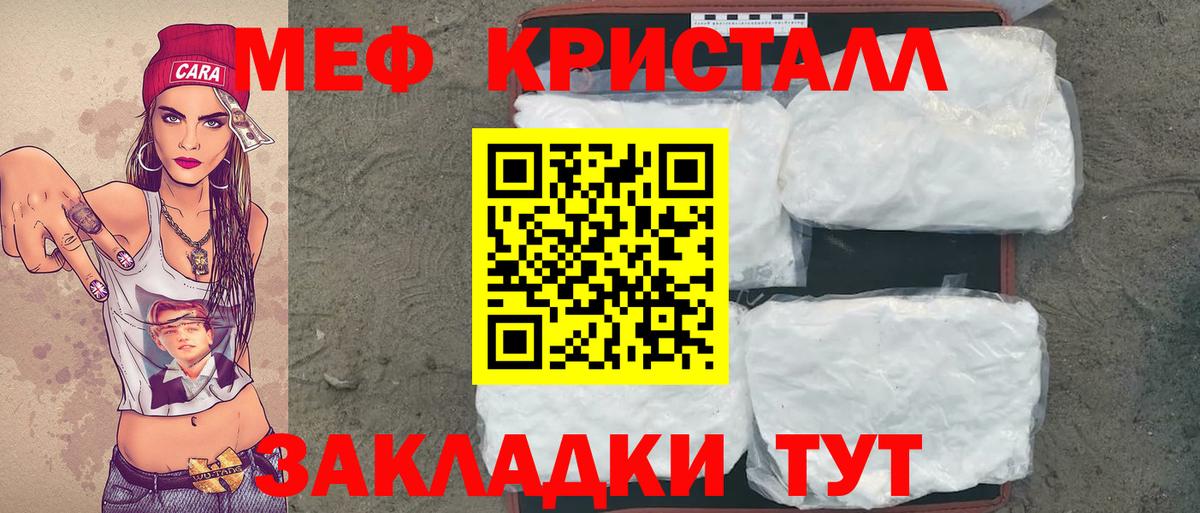 ГАШ  Вход с VPN  Кокаин  Избербаш  МАРИХУАНА  Меф МЯУ МЯУ  