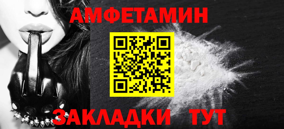 МЕТАМФЕТАМИН винт Избербаш
