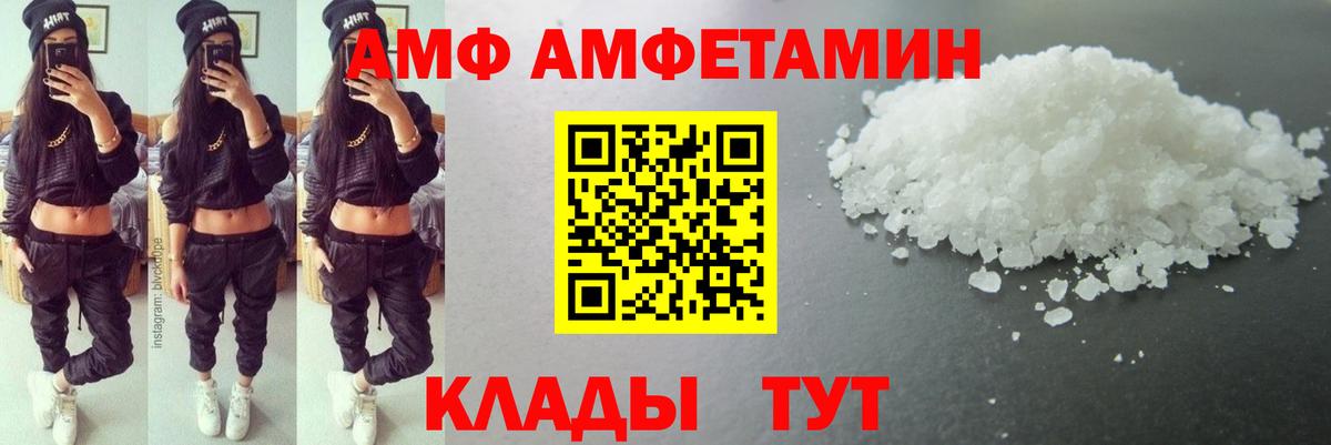 Метамфетамин кристалл  Вход с VPN  Избербаш  Метамфетамин кристалл 