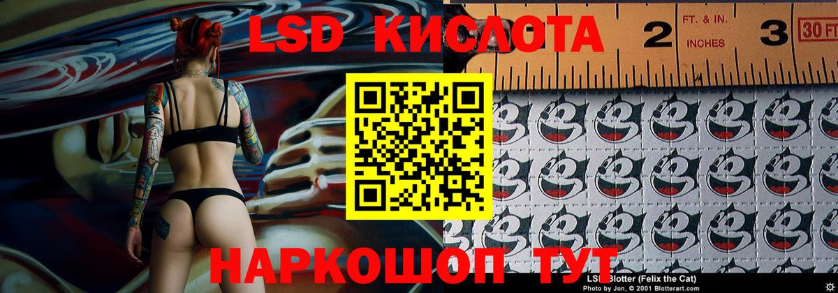Марки NBOMe 1500мкг  Марки NBOMe 1500мкг  Избербаш  Вход с VPN 